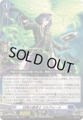召鴉の魔道士コルヴォール【RR】{DZ-SS11/022}《ダークステイツ》