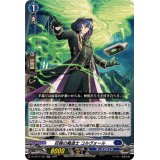 召鴉の魔道士コルヴォール【RR】{DZ-SS11/022}《ダークステイツ》