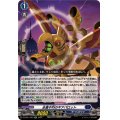 永垂不朽のギアパロット【RR】{DZ-SS11/023}《ダークステイツ》