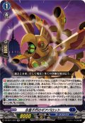 永垂不朽のギアパロット【RR】{DZ-SS11/023}《ダークステイツ》
