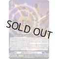 永垂不朽のギアパロット【RR】{DZ-SS11/023}《ダークステイツ》