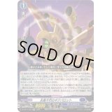 〔状態B〕永垂不朽のギアパロット【RR】{DZ-SS11/023}《ダークステイツ》