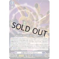〔状態A-〕永垂不朽のギアパロット【RR】{DZ-SS11/023}《ダークステイツ》