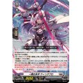 一陣の朱刃ウィンアプロ【RR】{DZ-SS11/024}《ブラントゲート》