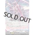 一陣の朱刃ウィンアプロ【RR】{DZ-SS11/024}《ブラントゲート》