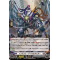 インテント・ディセミネイター【RR】{DZ-SS11/025}《ブラントゲート》