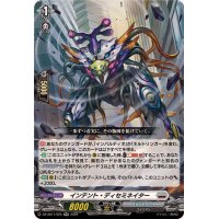 インテント・ディセミネイター【RR】{DZ-SS11/025}《ブラントゲート》