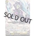 危急の騎士インウニル【RR】{DZ-SS11/027}《ケテルサンクチュアリ》