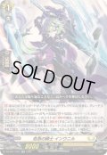 危急の騎士インウニル【RR】{DZ-SS11/027}《ケテルサンクチュアリ》