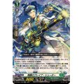 飛躍のブレイブ・シューター【RR】{DZ-SS11/029}《ストイケイア》