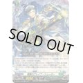 飛躍のブレイブ・シューター【RR】{DZ-SS11/029}《ストイケイア》