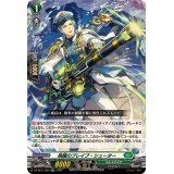 飛躍のブレイブ・シューター【RR】{DZ-SS11/029}《ストイケイア》