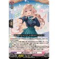 真心を込めてパニエラ【RR】{DZ-SS11/030}《リリカルモナステリオ》