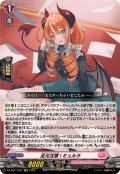 足元注意!ミュルラ【RR】{DZ-SS11/031}《リリカルモナステリオ》