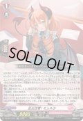 足元注意!ミュルラ【RR】{DZ-SS11/031}《リリカルモナステリオ》