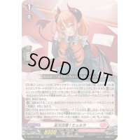 〔状態A-〕足元注意!ミュルラ【RR】{DZ-SS11/031}《リリカルモナステリオ》