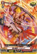 焔の闘僧ソウギョウ【C】{DZ-SS11/032}《ドラゴンエンパイア》
