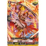 焔の闘僧ソウギョウ【C】{DZ-SS11/032}《ドラゴンエンパイア》