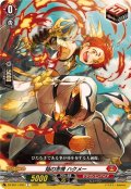 焔の念僧ハクメー【C】{DZ-SS11/033}《ドラゴンエンパイア》