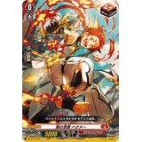 焔の念僧ハクメー【C】{DZ-SS11/033}《ドラゴンエンパイア》