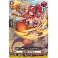 焔の巫女アルシェ【C】{DZ-SS11/034}《ドラゴンエンパイア》