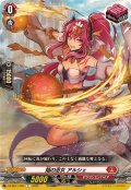 焔の巫女アルシェ【C】{DZ-SS11/034}《ドラゴンエンパイア》
