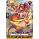 焔の巫女アルシェ【C】{DZ-SS11/034}《ドラゴンエンパイア》
