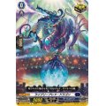 ライブリーブレス・ドラゴン【C】{DZ-SS11/036}《ダークステイツ》