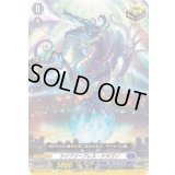 ライブリーブレス・ドラゴン【C】{DZ-SS11/036}《ダークステイツ》