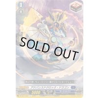 アドバンスドクロック・ドラゴン【C】{DZ-SS11/037}《ダークステイツ》