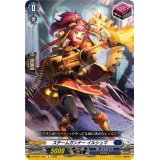 スチームガンナーイルシュマ【C】{DZ-SS11/038}《ダークステイツ》