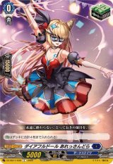 ダイアフルドールあれっさんどら【C】{DZ-SS11/039}《ダークステイツ》