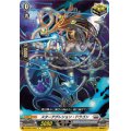 スターアグレション・ドラゴン【C】{DZ-SS11/040}《ブラントゲート》