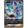 小さな賢者マロン【C】{DZ-SS11/044}《ケテルサンクチュアリ》