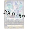 小さな賢者マロン【C】{DZ-SS11/044}《ケテルサンクチュアリ》