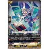 小さな賢者マロン【C】{DZ-SS11/044}《ケテルサンクチュアリ》