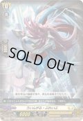 ういんがる・ぶれいぶ【C】{DZ-SS11/045}《ケテルサンクチュアリ》