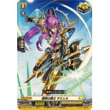 豪胆の騎士サウェル【C】{DZ-SS11/046}《ケテルサンクチュアリ》