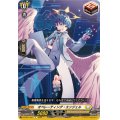 オペレーティング・エンジェル【C】{DZ-SS11/047}《ケテルサンクチュアリ》