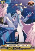 オペレーティング・エンジェル【C】{DZ-SS11/047}《ケテルサンクチュアリ》