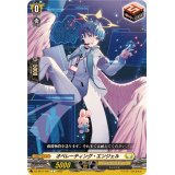 オペレーティング・エンジェル【C】{DZ-SS11/047}《ケテルサンクチュアリ》