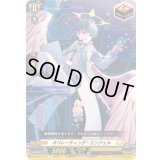 オペレーティング・エンジェル【C】{DZ-SS11/047}《ケテルサンクチュアリ》