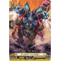マーシレス・バッファロー【C】{DZ-SS11/048}《ケテルサンクチュアリ》