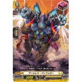 マーシレス・バッファロー【C】{DZ-SS11/048}《ケテルサンクチュアリ》