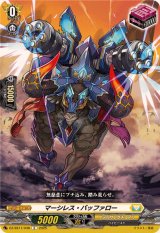 マーシレス・バッファロー【C】{DZ-SS11/048}《ケテルサンクチュアリ》