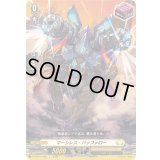 マーシレス・バッファロー【C】{DZ-SS11/048}《ケテルサンクチュアリ》