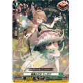 緑風の乙女ウィロウ【C】{DZ-SS11/051}《ストイケイア》