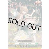 緑風の乙女ウィロウ【C】{DZ-SS11/051}《ストイケイア》