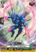 クリシス・バイセクション【C】{DZ-SS11/052}《ストイケイア》
