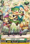 リズミカ・キウイ【C】{DZ-SS11/053}《ストイケイア》